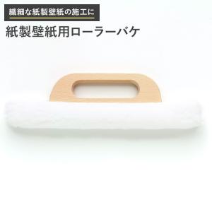 マキタ（makita） 芝刈機 MLM2301用 バケット(集草カゴ) 161621-4