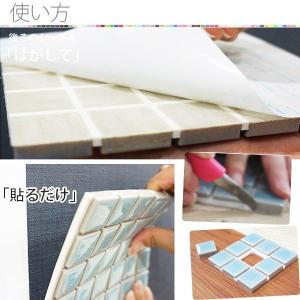 タイル 壁に貼る タイルシート シール デコレ...の詳細画像4
