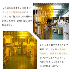 ビニールカーテン ドアカーテン 開閉式 The...の詳細画像3