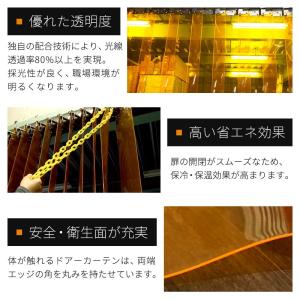 ビニールカーテン ドアカーテン 開閉式 The...の詳細画像4