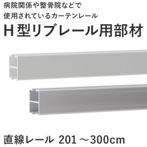 サンゲツ ニューメディカル Sサイズ 横幅 〜500cm/丈 〜182cm