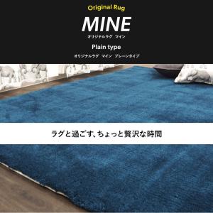 ラグ ラグマット 高密 弾力 手織り 日本製 ...の詳細画像1