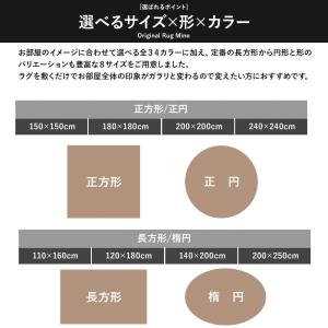 ラグ ラグマット 高密 弾力 手織り 日本製 ...の詳細画像2