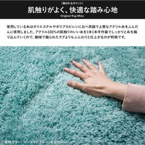 ラグ ラグマット 高密 弾力 手織り 日本製 ...の詳細画像3
