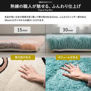 ラグ ラグマット 高密 弾力 手織り 日本製 ...の詳細画像5
