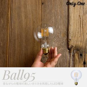 LED電球 電球 LED 照明 ボール125 ショートフィラメント E26 調光 電球