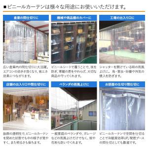 即納 ビニールカーテン 透明 0.3mm厚 幅...の詳細画像5