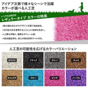 人工芝 ベランダ diy ブラック ホワイト ...の詳細画像1