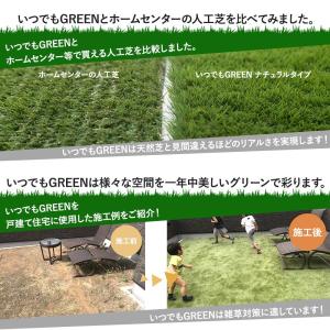 人工芝 ベランダ diy ブラック ホワイト ...の詳細画像5