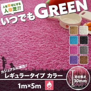 人工芝 ロール ベランダ diy ブラック ホワ...の商品画像