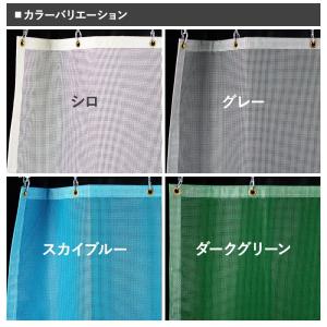 車庫防雪ネット カーポート ベランダ フェンス...の詳細画像4