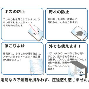 ビニールシート 透明 防水 厚手_ 飛沫防止 ...の詳細画像2