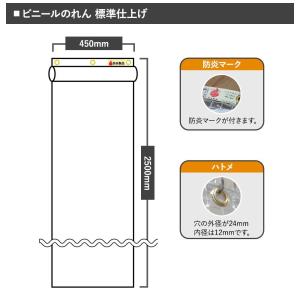 ビニールカーテン ビニールのれん ビニールシー...の詳細画像3