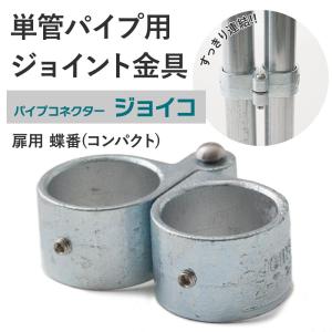 ひげぴんちょページ Amazon.co.jp: TKY 抜き差し蝶番 丁番 蝶番 左右兼用 ステンレス