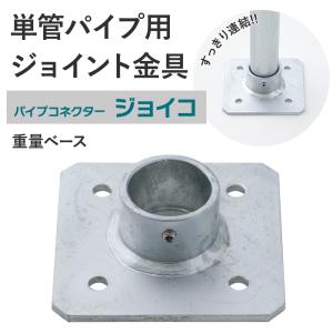ケーブルジョイント用パイプビス付 548730 rdzdsi3 ケーブルジョイント用パイプビス付 548730 rdzdsi3 【公式通販】