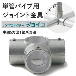 銀製のパイプ Amazon | オートバイ排気口 エキゾーストパイプ 中間パイプ