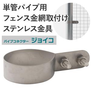 日東工器 ジェットブローチ（ワンタッチタイプ）Φ18×35L No.16318 117