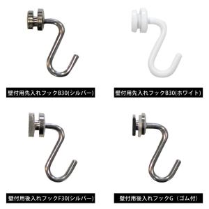 ピクチャーレール 部材 ルーミー 壁付用 先入...の詳細画像3