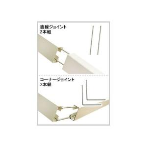 爆買 ピクチャーレール ルーミー 部材 直線ジ...の詳細画像2