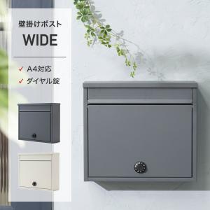 壁掛けポスト ルーフ 郵便ポスト 郵便受け メールボックス 鍵付き A4