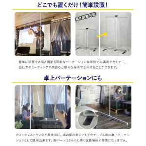 パーテーション 透明 ビニールシート 飛沫防止...の詳細画像2