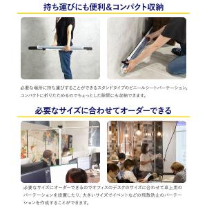 パーテーション 透明 ビニールシート 飛沫防止...の詳細画像3