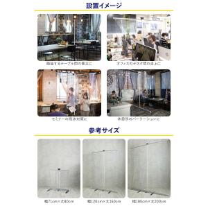 パーテーション 透明 ビニールシート 飛沫防止...の詳細画像4