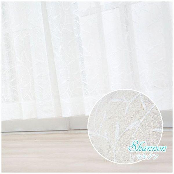 オーダーカーテン RH443 シャノン  巾201〜250cm×丈50〜100cm OKC5