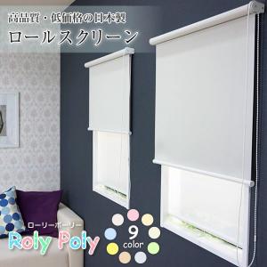 友安製作所 レール取り付け金具 2個入り ロールスクリーン カーテン