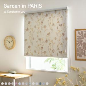 友安製作所 ロールスクリーン おしゃれ 遮光 北欧 花柄 リーフ柄