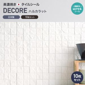 浴室 壁紙 はがせる Aickmandata Com