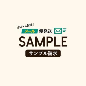 サンプル請求専用ページです。[ネコポス便送料390円のみのお支払いで、商品サンプル代金は無料でお手配させていただいております。]｜c-ranger