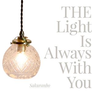 照明 シェードのみ ガラスシェード 単品 さく...の詳細画像1