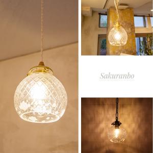 照明 シェードのみ ガラスシェード 単品 さく...の詳細画像4