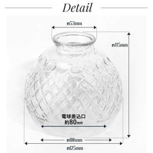 照明 シェードのみ ガラスシェード 単品 さく...の詳細画像5