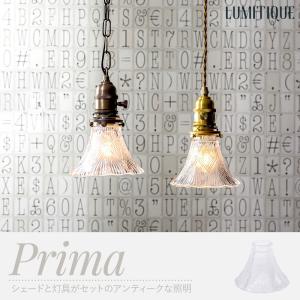 照明 つりさげ 吊り下げ ペンダントライト ガラスシェード ツイスト