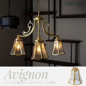 ペンダントライト シャンデリア 3灯 照明器具 アンティーク SOMBRERO