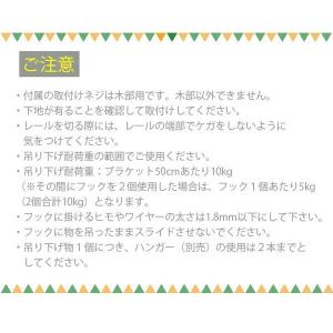 ピクチャーレール ホワイト 木目 スリム/デコ...の詳細画像4