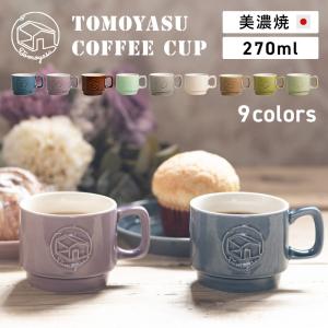 教育番組 フェイスマグカップ タマ 約11cm コップ 家具 キャラクター