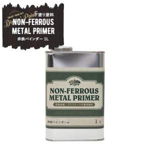 下塗り塗料 非鉄バインダー 1L Dippin' Paint（ディッピン