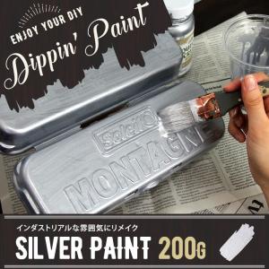 ペンキ 塗料 塗装 水性 アクリル塗料 シルバー SILVER PAINT 200g ディッピン ペイント H-N-0