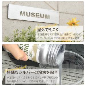 ペンキ 塗料 塗装 水性 アクリル塗料 シルバ...の詳細画像1