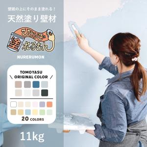 漆喰 Diy グレーの商品一覧 通販 Yahoo ショッピング