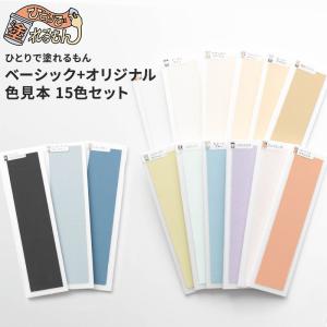 ピンクベージュ色見本の商品一覧 通販 Yahoo ショッピング