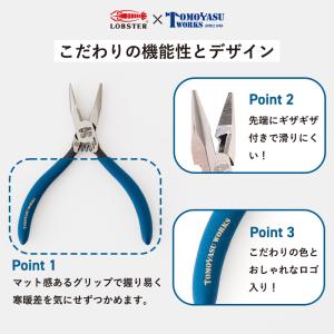 ラジオペンチ アクセサリー プラモデル ホビー...の詳細画像4