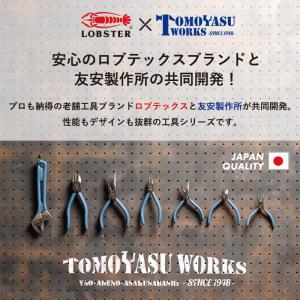 ラジオペンチ アクセサリー プラモデル ホビー...の詳細画像1