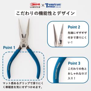 ラジオペンチ アクセサリー プラモデル ホビー...の詳細画像4