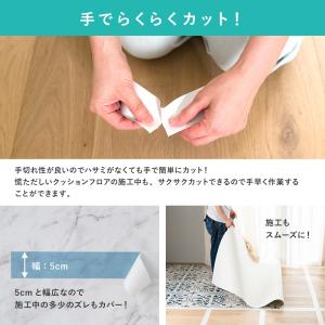 はがせる床用両面テープ ユカオ 50mm×20...の詳細画像3