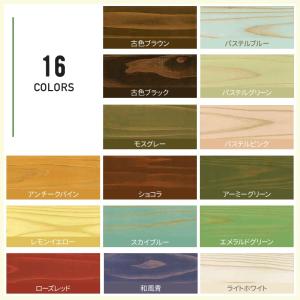ペンキ ステイン 木部 油性 低臭 木目を活か...の詳細画像3