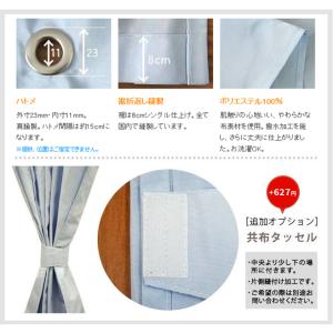 防炎 シャワーカーテン WB101プーカ 巾1...の詳細画像3